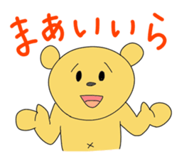 the Mikawa dialect animals sticker #2432441