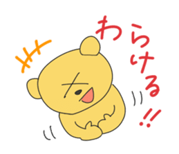 the Mikawa dialect animals sticker #2432442