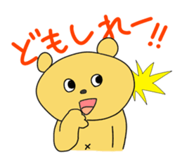 the Mikawa dialect animals sticker #2432443