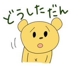 the Mikawa dialect animals sticker #2432446