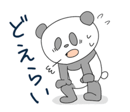 the Mikawa dialect animals sticker #2432448