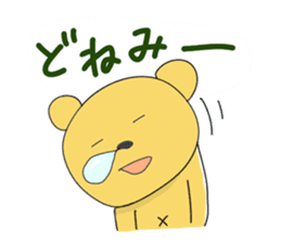 the Mikawa dialect animals sticker #2432449