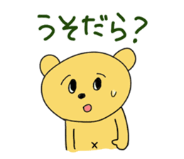 the Mikawa dialect animals sticker #2432450