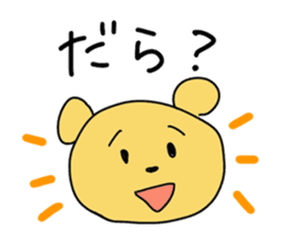 the Mikawa dialect animals sticker #2432452