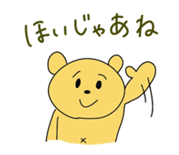the Mikawa dialect animals sticker #2432454