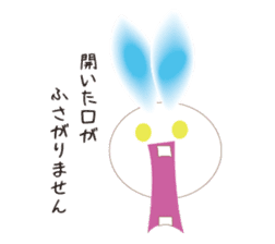 Snow rabbit ~Over notes~ sticker #2432723
