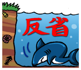 Daily Sharks sticker #2432895