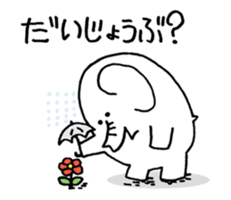 Elephant which nods sticker #2432955