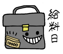 Bag of a lot to talk sticker #2433040