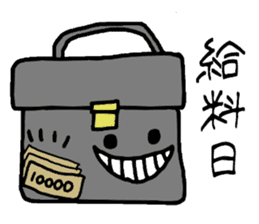 Bag of a lot to talk sticker #2433040