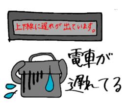 Bag of a lot to talk sticker #2433044