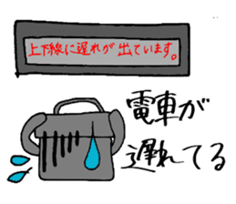 Bag of a lot to talk sticker #2433044