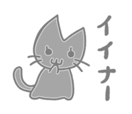 The shadow cats sticker #2433056