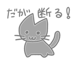 The shadow cats sticker #2433057