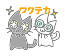 The shadow cats sticker #2433063