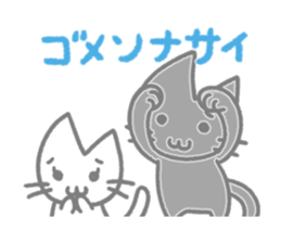 The shadow cats sticker #2433068