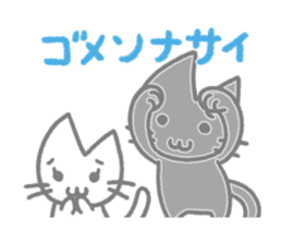The shadow cats sticker #2433068