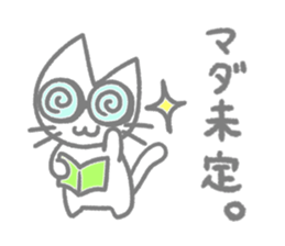 The shadow cats sticker #2433069