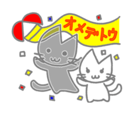 The shadow cats sticker #2433072