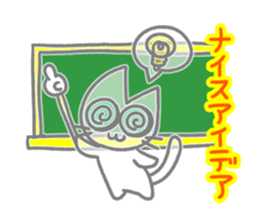 The shadow cats sticker #2433074