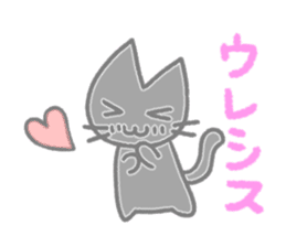 The shadow cats sticker #2433077