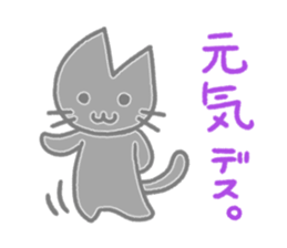 The shadow cats sticker #2433078