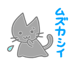 The shadow cats sticker #2433079