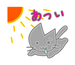 The shadow cats sticker #2433090