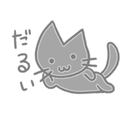 The shadow cats sticker #2433092