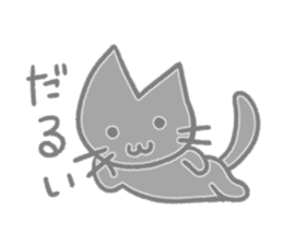 The shadow cats sticker #2433092