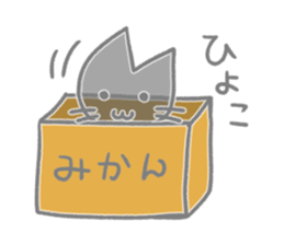 The shadow cats sticker #2433094