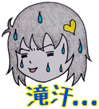 Possessive Girl[Sohko] sticker #2433230