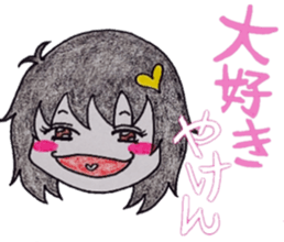 Possessive Girl[Sohko] sticker #2433233