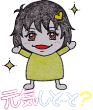 Possessive Girl[Sohko] sticker #2433246