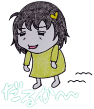 Possessive Girl[Sohko] sticker #2433247