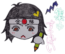 Possessive Girl[Sohko] sticker #2433252