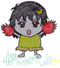 Possessive Girl[Sohko] sticker #2433254