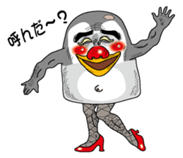 The chick of an emperor penguin sticker #2433297