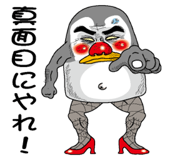 The chick of an emperor penguin sticker #2433302