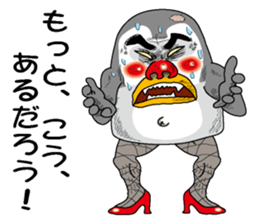 The chick of an emperor penguin sticker #2433303