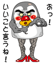 The chick of an emperor penguin sticker #2433308