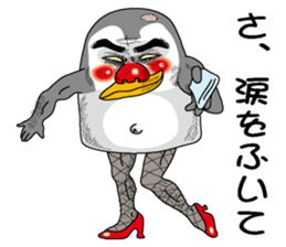 The chick of an emperor penguin sticker #2433313