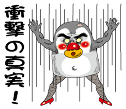 The chick of an emperor penguin sticker #2433315