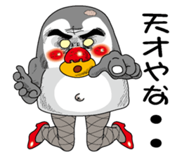 The chick of an emperor penguin sticker #2433318