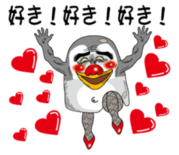 The chick of an emperor penguin sticker #2433323