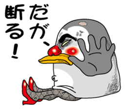 The chick of an emperor penguin sticker #2433324