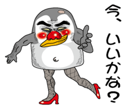 The chick of an emperor penguin sticker #2433327