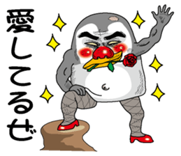 The chick of an emperor penguin sticker #2433330