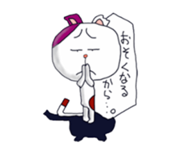 stray cat life sticker #2433544