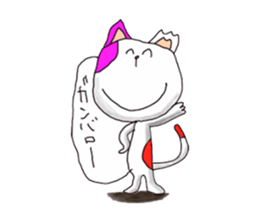 stray cat life sticker #2433551